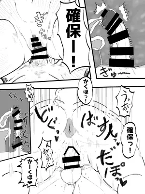 [キムチ亭 (よろず)] ケモ姉さん7 [DL版]_150