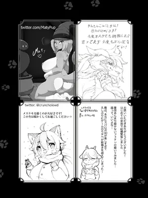 [キムチ亭 (よろず)] ケモ姉さん7 [DL版]_158