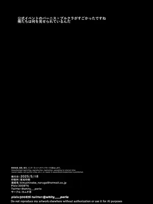 [キムチ亭 (瑠璃燕)] ECSTATHIRION♀ (ゼンレスゾーンゼロ) [DL版]_17