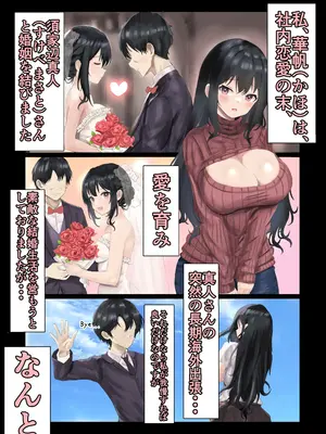 [ハグレモグリ] 義母寝取り〜父さんの嫁さん寝取っちゃいました〜_02