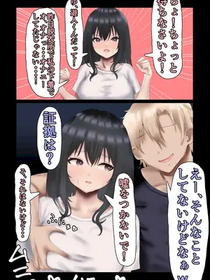 [ハグレモグリ] 義母寝取り〜父さんの嫁さん寝取っちゃいました〜_14