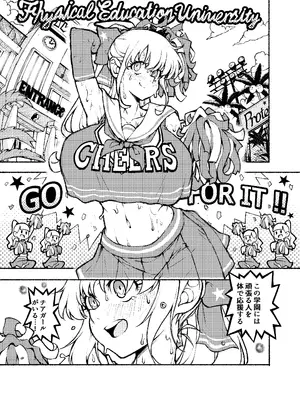 [ポルフェッショナル (ポルふぇっしょなる)] とまらない母乳発射生ハメ生ナカ生ミルク [DL版]_03