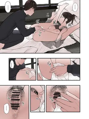 [五味滓太郎] 一応、シェアハウスの管理人なんですが・・・第三話_19