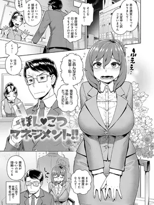 [交介] スキならスキだしスキなだけ_084