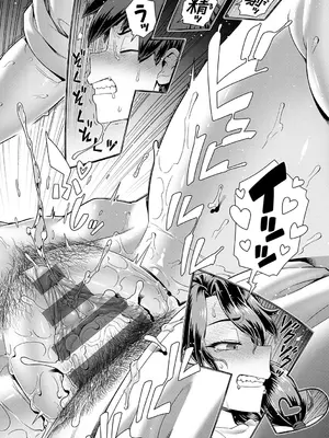 [交介] スキならスキだしスキなだけ_129