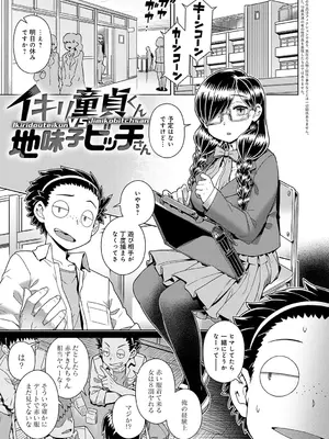 [交介] スキならスキだしスキなだけ_134