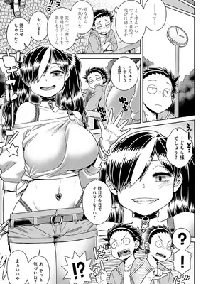 [交介] スキならスキだしスキなだけ_136