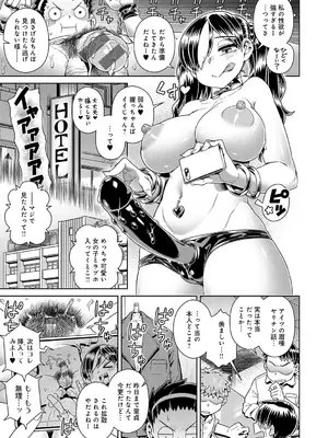 [交介] スキならスキだしスキなだけ_156