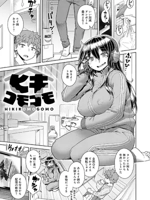 [交介] スキならスキだしスキなだけ_182