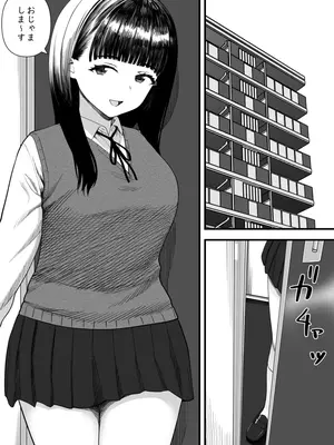 [刈屋] めちゃくちゃ搾られる関係になる話 塾の優等生編_09