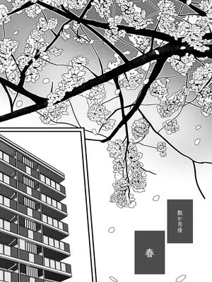 [刈屋] めちゃくちゃ搾られる関係になる話 塾の優等生編_57