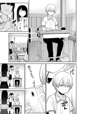 [知恵の原石あずせ研究しょ (あずせ)] リリィちゃんの悪戯よりもスキなコト♡ [DL版]_05