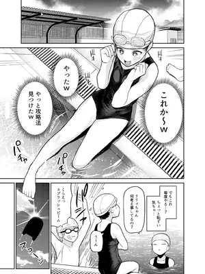 [知恵の原石あずせ研究しょ (あずせ)] リリィちゃんの悪戯よりもスキなコト♡ [DL版]_11