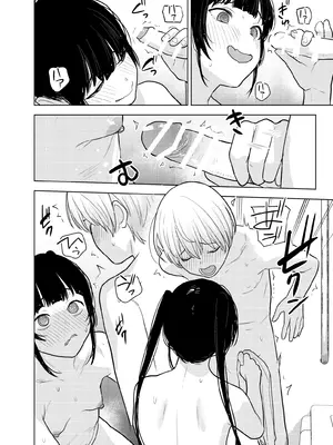 [知恵の原石あずせ研究しょ (あずせ)] リリィちゃんの悪戯よりもスキなコト♡ [DL版]_28