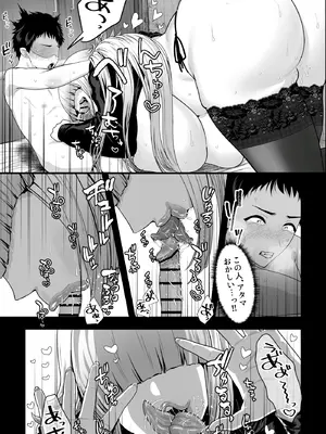 [銀しお本舗 (銀塩)] ヤバい女に監禁されたボク～赤ちゃん性奴隷になって尊厳を破壊される～_08