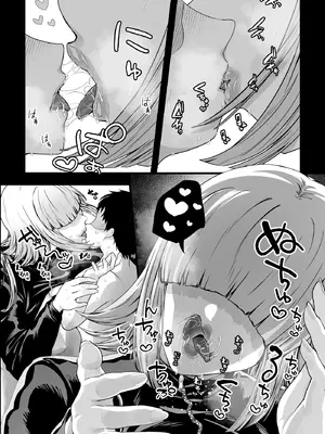 [銀しお本舗 (銀塩)] ヤバい女に監禁されたボク～赤ちゃん性奴隷になって尊厳を破壊される～_15