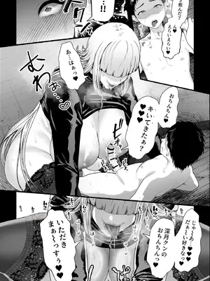 [銀しお本舗 (銀塩)] ヤバい女に監禁されたボク～赤ちゃん性奴隷になって尊厳を破壊される～_16