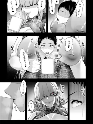 [銀しお本舗 (銀塩)] ヤバい女に監禁されたボク～赤ちゃん性奴隷になって尊厳を破壊される～_25