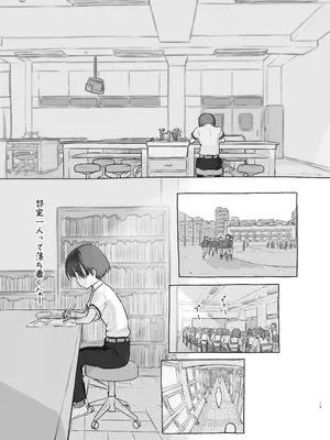 [黒魔法研究所 (ぬかじ)] 友達の妹 [DL版]_13