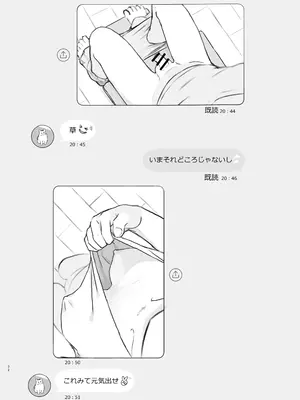 [黒魔法研究所 (ぬかじ)] 友達の妹 [DL版]_32