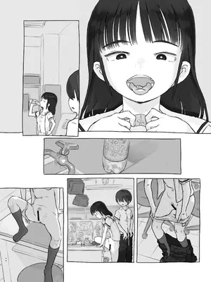 [黒魔法研究所 (ぬかじ)] 友達の妹 [DL版]_44