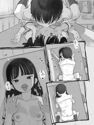 [黒魔法研究所 (ぬかじ)] 友達の妹 [DL版]_61