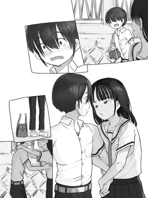 [黒魔法研究所 (ぬかじ)] 友達の妹 [DL版]_72