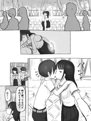 [黒魔法研究所 (ぬかじ)] 友達の妹 [DL版]_73