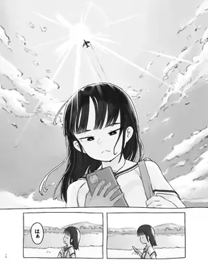 [黒魔法研究所 (ぬかじ)] 友達の妹 [DL版]_76