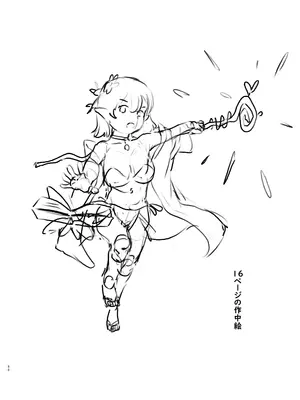 [黒魔法研究所 (ぬかじ)] 友達の妹 [DL版]_80