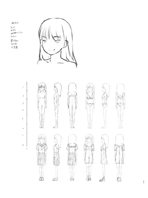 [黒魔法研究所 (ぬかじ)] 友達の妹 [DL版]_81