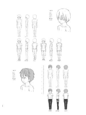 [黒魔法研究所 (ぬかじ)] 友達の妹 [DL版]_82