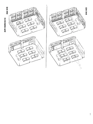 [黒魔法研究所 (ぬかじ)] 友達の妹 [DL版]_83