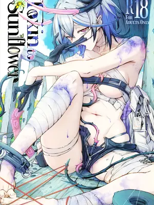 (C106) [SGNF (スガネフリーン)] Toxin to Sunflower (ニューラルクラウド) [角都九阳个人汉化]