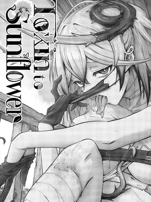 (C106) [SGNF (スガネフリーン)] Toxin to Sunflower (ニューラルクラウド) [角都九阳个人汉化]_02