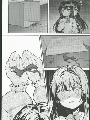 (C106) [坊橋夜泊] 藤の花が咲くまで2 [中国翻訳]_09