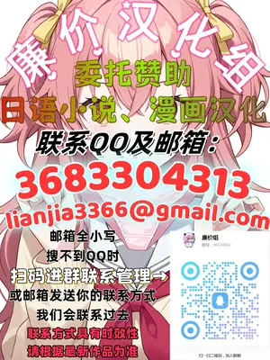 (C106) [彩画堂] ねつジョquatre (オリジナル) [DL版] [廉价汉化组]_31