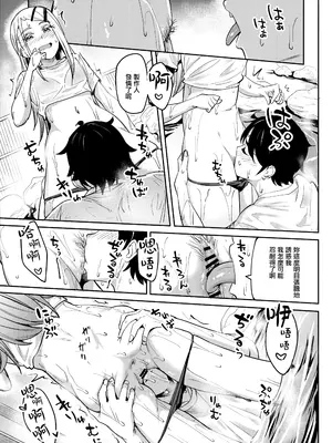 (C106) [池袋蒸留所 (よろず)] えちマス合同 (学園アイドルマスター) [無邪気漢化組]_52