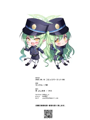 [(A)C (芳よしゆき)] シュポガキとあそぼう (ブルーアーカイブ)｜快和雌小轨们一起玩吧 [欶澜汉化组] [DL版]_15