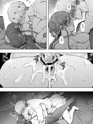 [しょむ] 社畜OLは調教を断れないアフター〜快楽調教編〜 [BLUE氪个人翻译] [DL版]_096