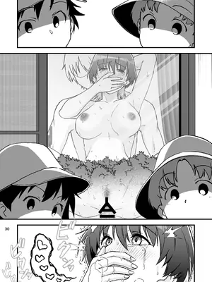 [制服モノクローム (夜鷹野ヨナ)] いとこ同士 -ドスケベ水着と真夏の限界どろどろSEX-｜表姊弟關係 -超火辣泳衣與盛夏的極限黏黏膩膩性愛- [Amerins漢化] [DL版]_32