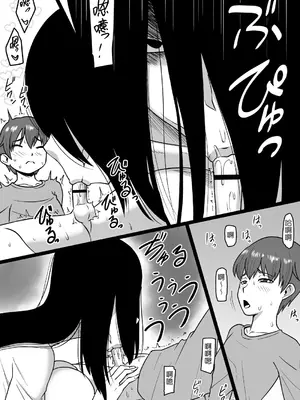 [御姉狂 (ML)] 今夜また霊の女が現れる [Banana手工漢化]_17