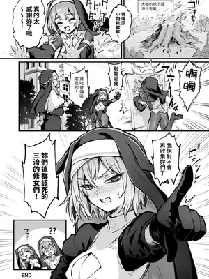 [波乗りネイビー (エビネイビー)] 触手なんかに敗北けない！Side：T [自給自足君] [DL版]_27