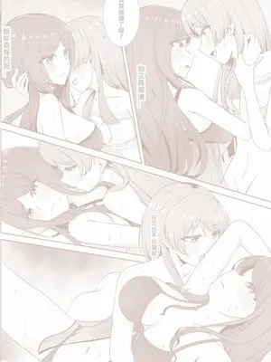 [多多] 原來這一切都是長崎爽世的陰謀 2！？(BanG Dream!) [中國翻訳]_02