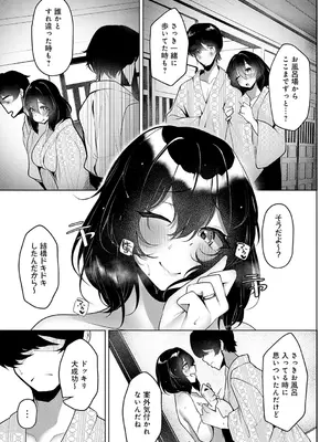 [けーしむ] まけちゃうカノジョ_200