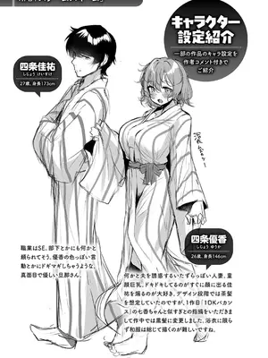 [けーしむ] まけちゃうカノジョ_240