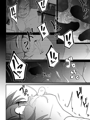 [つくすん] かわいそうなのはかわいい! [DL版]_065