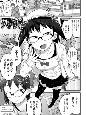 [つくすん] かわいそうなのはかわいい! [DL版]_072