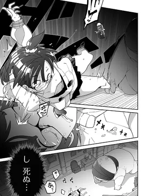 [つくすん] かわいそうなのはかわいい! [DL版]_180