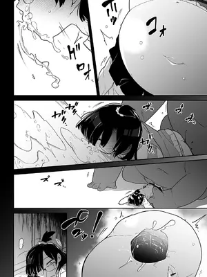 [つくすん] かわいそうなのはかわいい! [DL版]_193